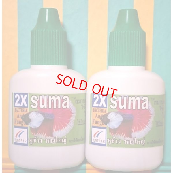 画像1: SUMA -BACTERIA AND FUNGUS- 12ml